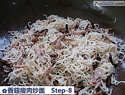 香菇瘦肉炒面做法第八步骤