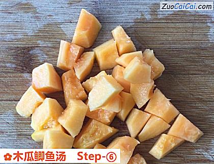 木瓜鲫鱼汤做法第六步骤