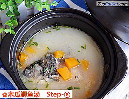 木瓜鲫鱼汤成品图3