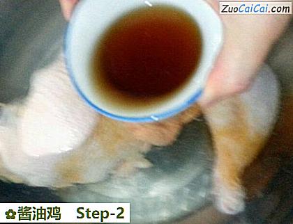 酱油鸡做法第二步骤
