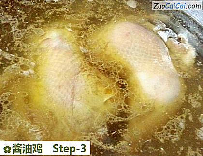 酱油鸡做法第三步骤