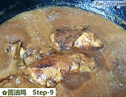 酱油鸡做法第九步骤