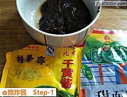 熬炸酱做法第一步骤
