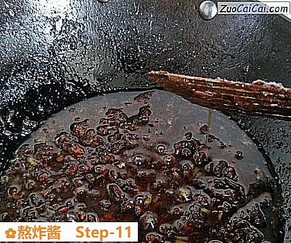 熬炸酱做法第十一步骤