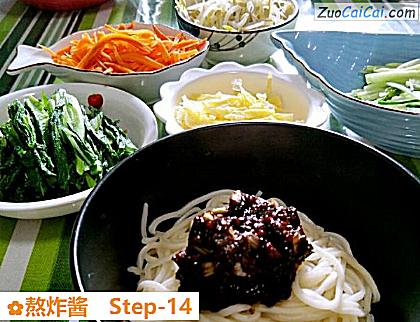 熬炸酱做法第十四步骤