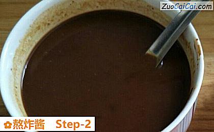 熬炸酱做法第二步骤