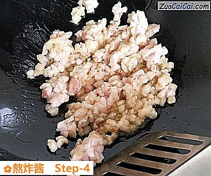 熬炸酱做法第四步骤