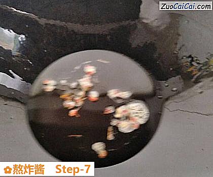熬炸酱做法第七步骤