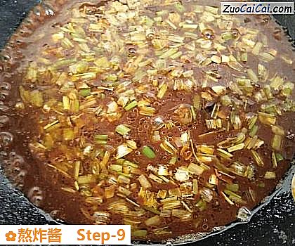 熬炸酱做法第九步骤