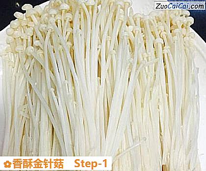 香酥金针菇做法第一步骤