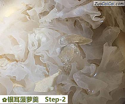银耳菠萝羹做法第二步骤
