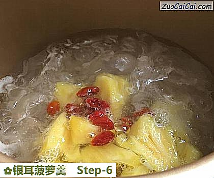 银耳菠萝羹做法第六步骤