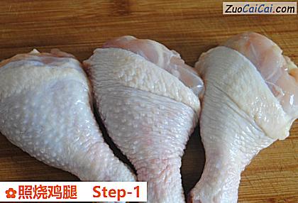 照烧鸡腿做法第一步骤