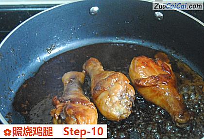 照烧鸡腿做法第十步骤