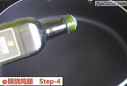 照烧鸡腿做法第四步骤