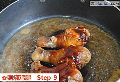 照烧鸡腿做法第九步骤
