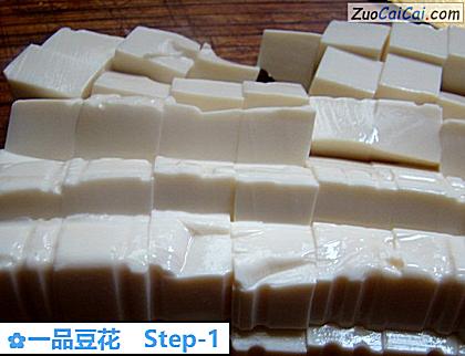 一品豆花做法第一步骤