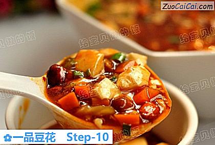 一品豆花做法第十步骤