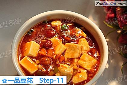 一品豆花做法第十一步骤