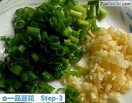 一品豆花做法第三步骤