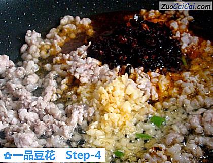 一品豆花做法第四步骤