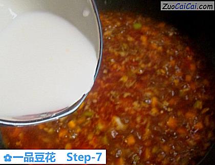 一品豆花做法第七步骤