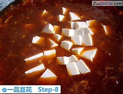 一品豆花做法第八步骤