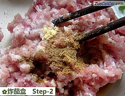 炸茄盒做法第二步骤