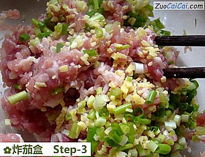 炸茄盒做法第三步骤