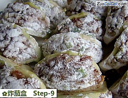 炸茄盒做法第九步骤