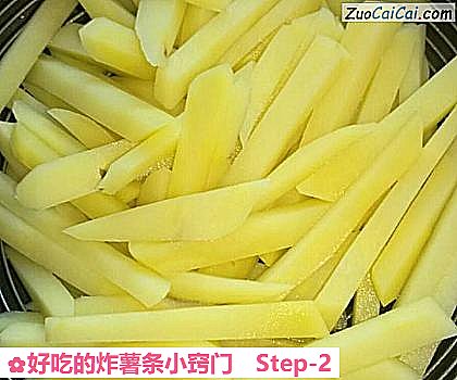 好吃的炸薯条小窍门做法第二步骤