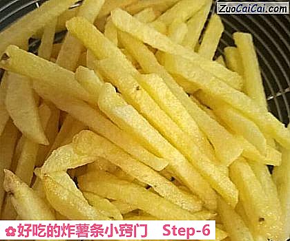 好吃的炸薯条小窍门做法第六步骤