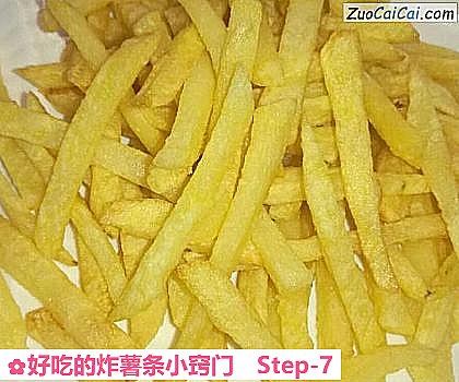 好吃的炸薯条小窍门做法第七步骤