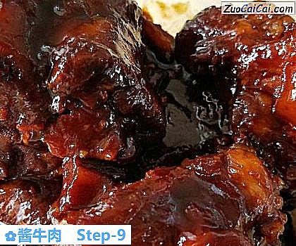 酱牛肉做法第九步骤