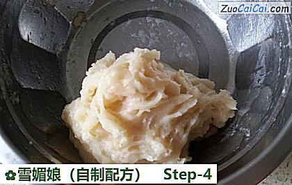 雪媚娘做法第四步骤