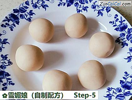 雪媚娘做法第五步骤