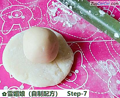 雪媚娘做法第七步骤