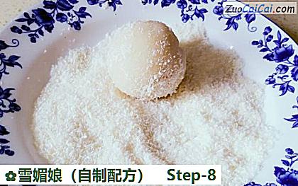 雪媚娘做法第八步骤