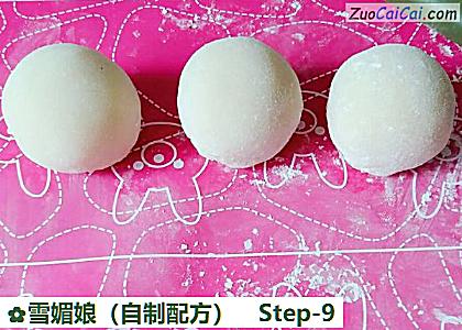 雪媚娘做法第九步骤