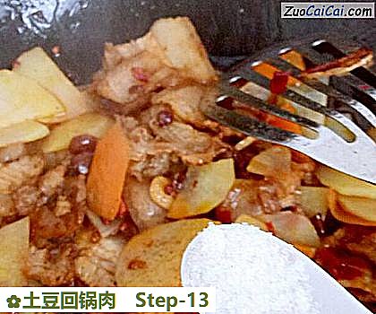土豆回锅肉做法第十三步骤
