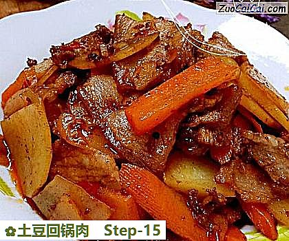 土豆回锅肉做法第十五步骤