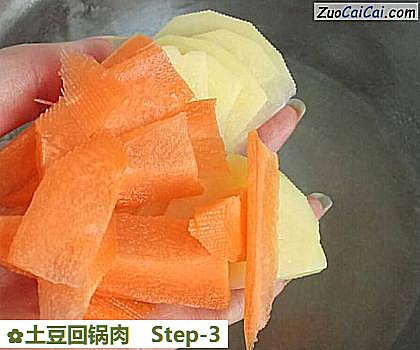 土豆回锅肉做法第三步骤