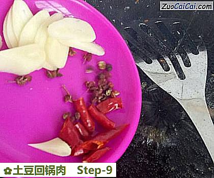 土豆回锅肉做法第九步骤