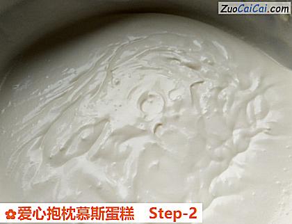 爱心抱枕慕斯蛋糕做法第二步骤