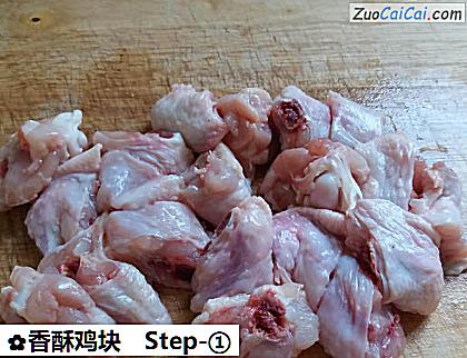 香酥鸡块做法第一步骤