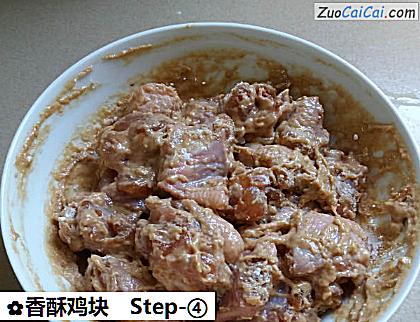 香酥鸡块做法第四步骤