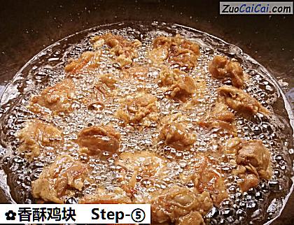 香酥鸡块做法第五步骤