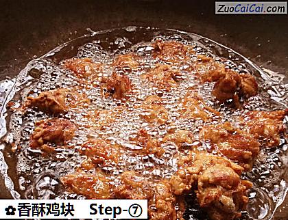 香酥鸡块做法第七步骤