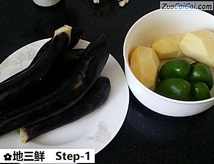 地三鲜做法第一步骤