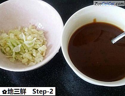 地三鲜做法第二步骤